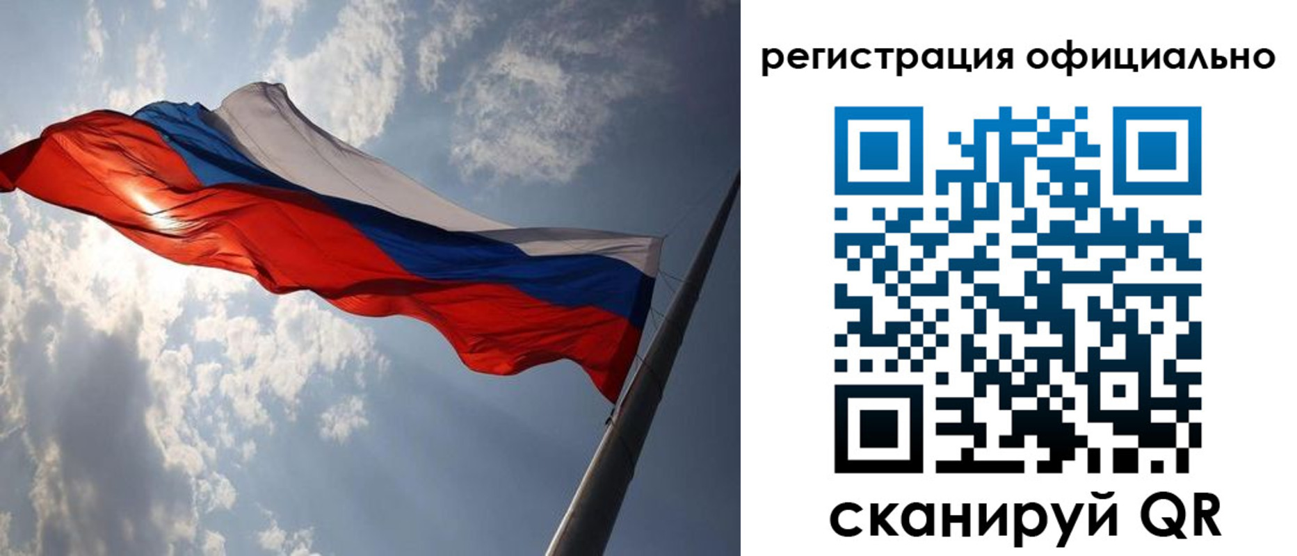 прописка регистрация в Судаке